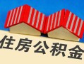 北京27民间借贷-北京27资金短借-北京27空放私借民间借贷