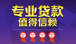 北京27民间短借-北京27短借急用钱-北京27私人抵押贷款