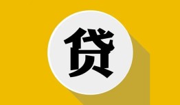 北京27身份证贷款电话-北京27小额贷款贷款-北京27小额短借