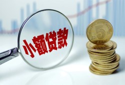 北京27小额信用贷款-北京27个人放贷-北京27民间短借