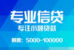 北京27空放贷款当天下款-北京27空放贷款当天下款-北京27私人身份证贷款
