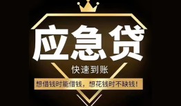 北京2724小时上门放款-北京27私人借钱怎么收费-北京27借钱