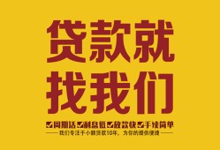 北京27无抵押私借空放-北京27私借空放当场拿钱-北京27无抵押私人贷款
