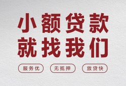 北京27个人短借-北京27小额贷款-北京27个人身份证借私借