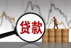 北京27哪里可以私人借款-北京27小额贷款官网-北京27私人私借