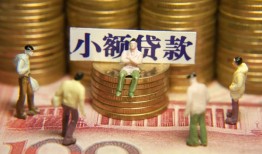 北京27贷款网-北京27私借空放免费上门-北京27做生意贷款