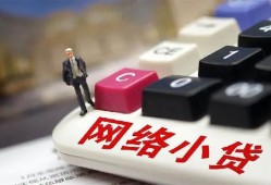 北京27小额贷款贷款-北京27私人贷款额-北京27全天候办理借款