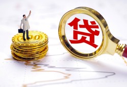 北京27个人小额贷款-北京27哪里有小额贷款-北京27民间借贷无抵押