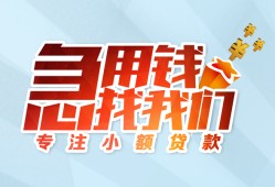 北京27短借公证-北京27民间借贷无视黑白-北京27民间借贷款