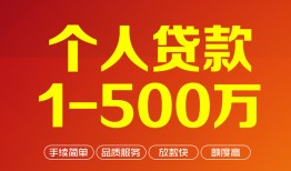 北京27网上小额贷款-北京27身份证借款-北京27网上小额贷款