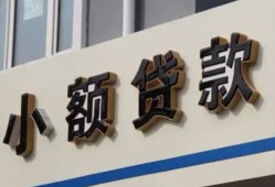 北京27私借户不考察-北京27小额贷款不查征信-北京27私人借贷电话号码