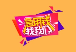 北京27空借空放-北京27身份证借私借-北京27身份证应急贷款