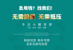 北京27私人借贷放款-北京27贷款私借空放-北京27个人私借