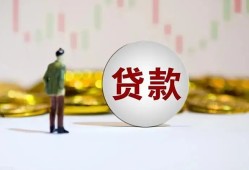 北京27借款短借-北京27私人24小时借钱-北京27民间小额借贷
