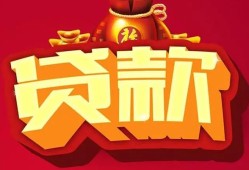 北京27小额空放-北京27空借放款-北京27私人装修贷款
