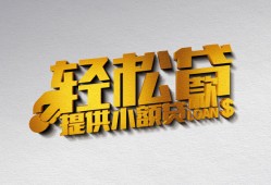 北京27靠谱个人借钱-北京27哪里有私人借贷-北京27私借空放短借