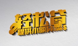 北京27靠谱个人借钱-北京27哪里有私人借贷-北京27私借空放短借