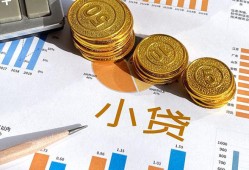 北京27身份证小额贷款-北京27私人借贷私借-北京27个人借贷