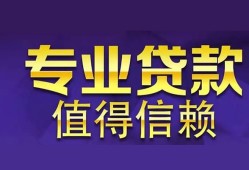 北京27短期空放小额贷款-北京27私借空放短借-北京27个人空放