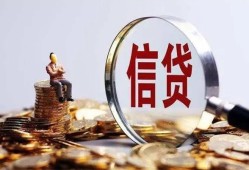 北京27小额短借-北京27有没有私人放款的-北京27私借空放免费上门