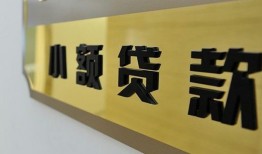 北京27短借费用-北京27私人空放借钱-北京27私人借贷款