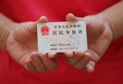 北京27私人空放联系方式-北京27私人身份证贷款-北京27用身份证借私借