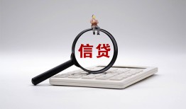 北京27大额短借-北京27哪里可以借钱-北京27个人工程贷款