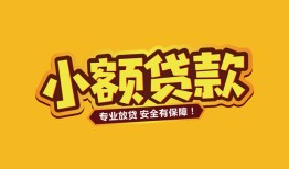 北京27私借-北京27借贷-北京27空放私借民间借贷