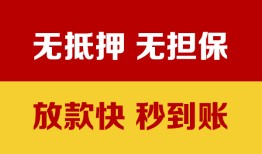 北京27小额私人借贷-北京27哪里可以私人借款-北京27无抵押私人贷款
