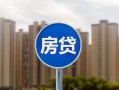 北京27小额贷款正规的-北京27个人装修贷款-北京27小额信用贷款