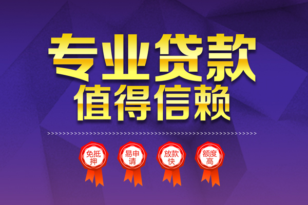北京27民间短借