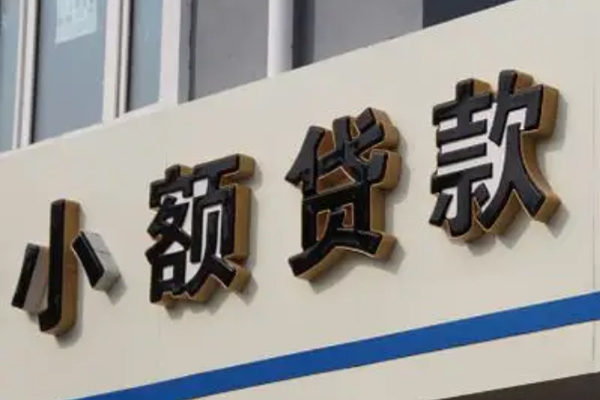 北京27私借户不考察