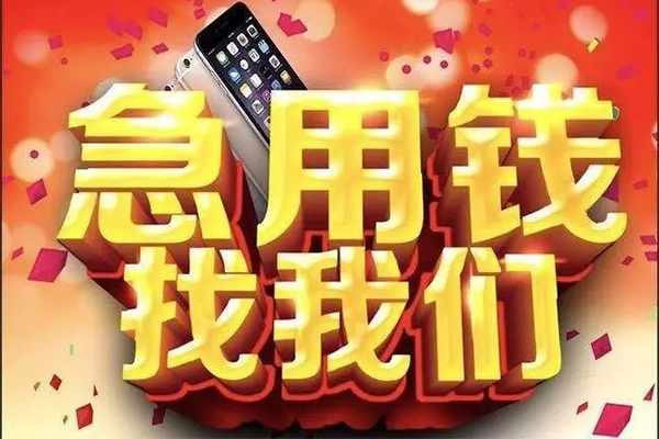 北京27民间私借