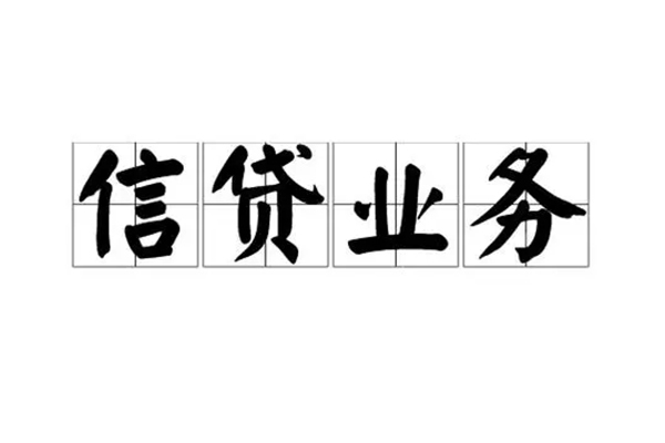 北京27私人借钱怎么收费