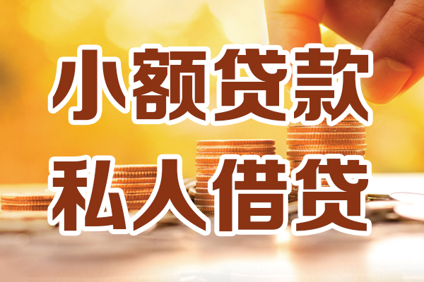 北京27短借空放