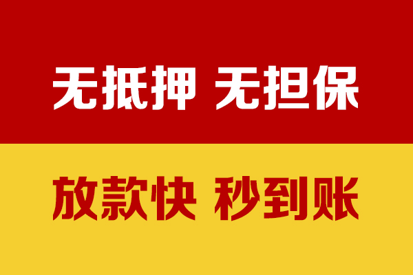 北京27小额私人借贷