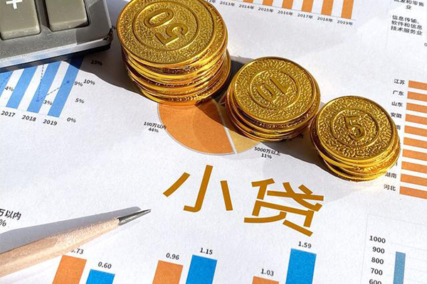 北京27身份证小额贷款