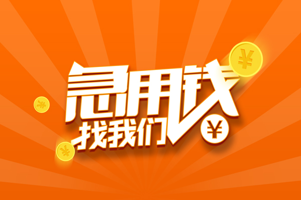北京27身份证贷款分期