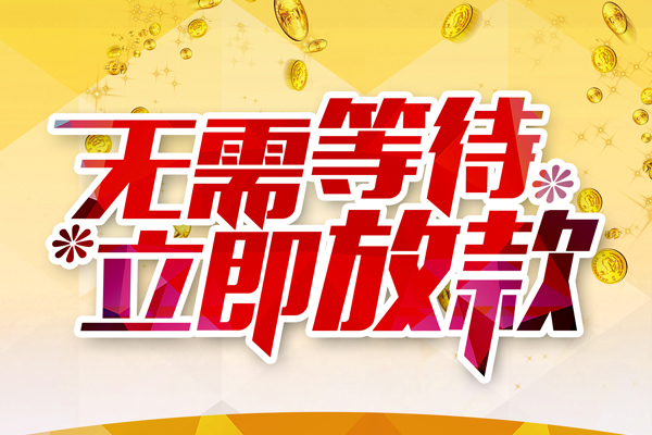 北京27私借空放直接上门