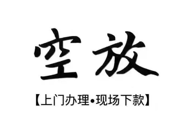 北京27私人借贷好吗